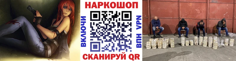 Купить наркоту Биробиджан COCAIN  Амфетамин  Гашиш  Меф мяу мяу 