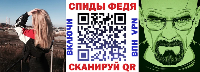 Амфетамин 98%  Биробиджан 