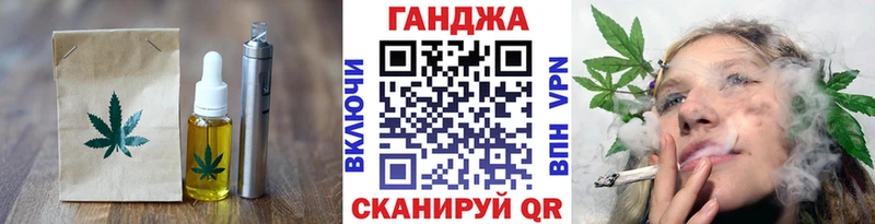 Печенье с ТГК марихуана  хочу   Биробиджан 
