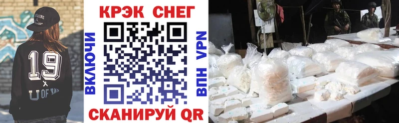 kraken вход  Биробиджан  Cocaine 99% 