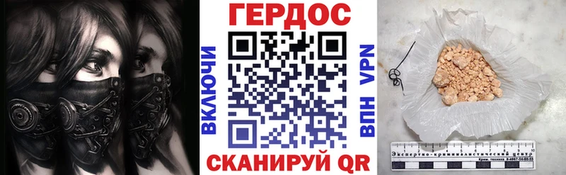 Героин афганец  купить закладку  Биробиджан 