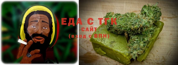 марихуана Армянск
