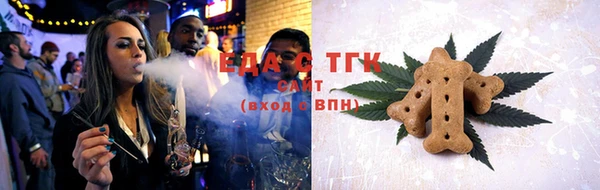 ALPHA-PVP Арсеньев