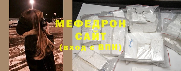 ALPHA-PVP Арсеньев