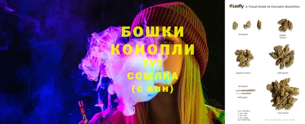 марихуана Армянск