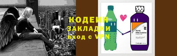 стаф Покровск