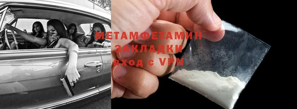 ALPHA-PVP Арсеньев