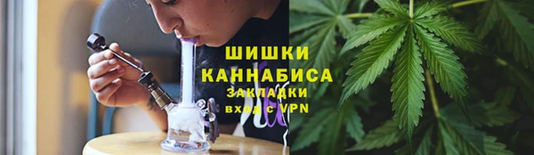 марихуана Армянск