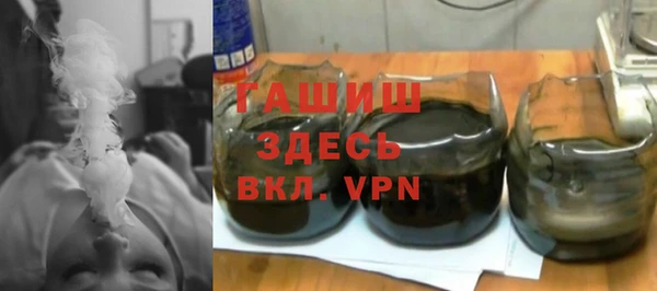 кристаллы Покачи