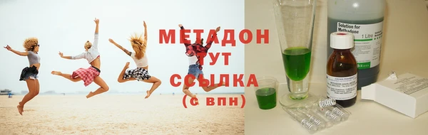 марки nbome Покров