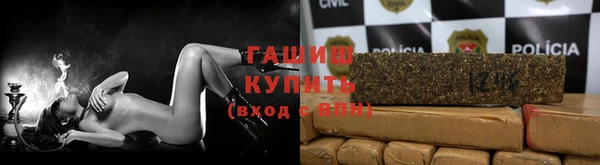марихуана Армянск