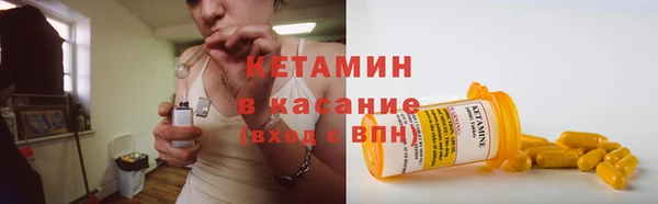 ALPHA-PVP Арсеньев