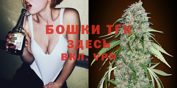 кристаллы Покачи