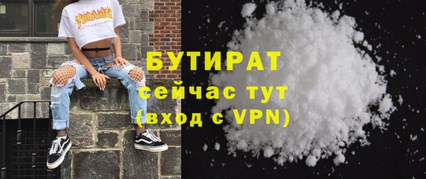 ALPHA-PVP Арсеньев