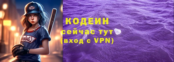 ALPHA-PVP Арсеньев