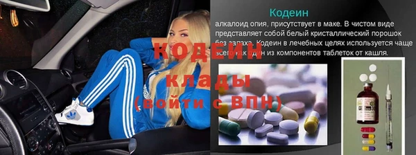кристаллы Покачи