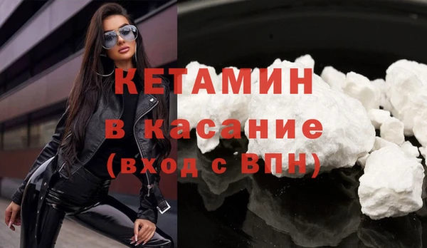 ALPHA-PVP Арсеньев