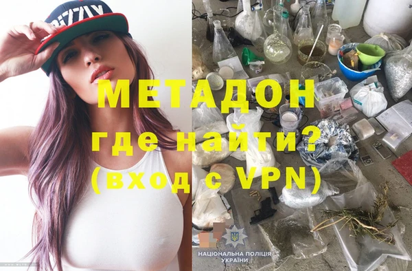 марки nbome Покров