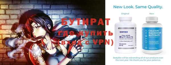 марки nbome Покров