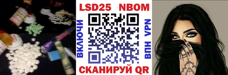 ЛСД экстази кислота  наркотики  Биробиджан 