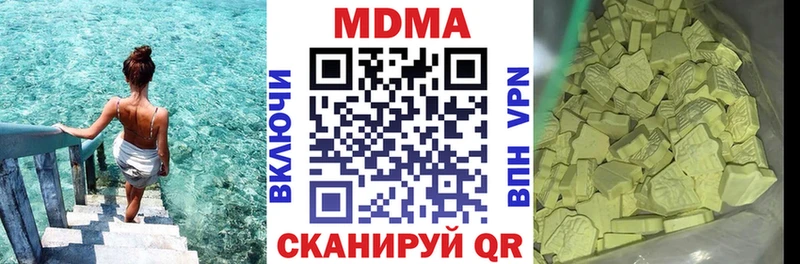 где продают Биробиджан МДМА crystal