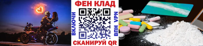 гидра маркетплейс Биробиджан Метамфетамин винт