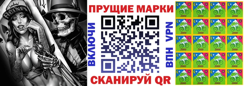 как найти закладки  Биробиджан  kraken сайт  Марки N-bome 1,5мг 