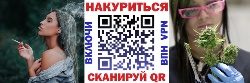 Канабис семена  Биробиджан 
